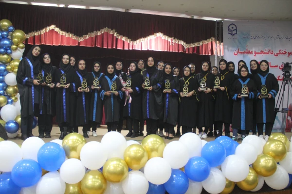 هشتمین آیین دانش آموختگی دانشجویان دانشگاه فرهنگیان هرمزگان ورودی ( ۹۸) 8