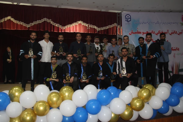 هشتمین آیین دانش آموختگی دانشجویان دانشگاه فرهنگیان هرمزگان ورودی ( ۹۸) 9