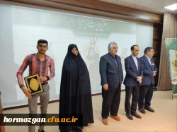 افتخارآفرینی دانشجو معلم دانشگاه فرهنگیان هرمزگان در دهمین جشنواره تدریس برتر دانشجو معلمان سراسر کشور 5