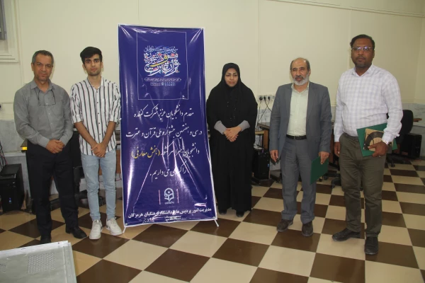  سی و هفتمین جشنواره ملی قرآن و عترت دانشجویان سراسر کشور به میزبانی دانشگاه فرهنگیان هرمزگان 3