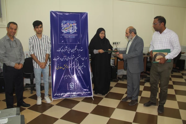  سی و هفتمین جشنواره ملی قرآن و عترت دانشجویان سراسر کشور به میزبانی دانشگاه فرهنگیان هرمزگان 4