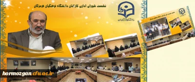 مراسم استقبال از دانشجو معلم افتخار آفرین دانشگاه فرهنگیان هرمزگان

مراسم استقبال از دانشجو معلم افتخار آفرین دانشگاه فرهنگیان هرمزگان، آقای عدنان آخشیخ در دهمین جشنواره تدریس برتر دانشجو معلمان سراسر کشور