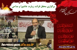 مراسم زیارت عاشورا3