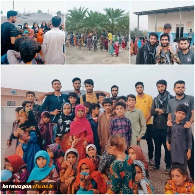 درخشش نور ایمان و امید در مناطق کم برخوردار بشاگرد

گروه جهادی شهید صدرزاده  دانشگاه فرهنگیان میناب در قالب قرارگاه عهد خدمت تابستان۱۴۰۲  اردوی ۶روزه در مناطق گافر، پارامون و روستای آخران بشاگرد برگزار کردند