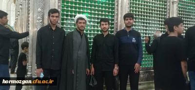 جمعی از دانشجویان دانشگاه فرهنگیان  هرمزگان در حسینیه امام خمینی (ره)