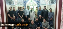 جمعی از دانشجویان دانشگاه فرهنگیان  هرمزگان در حسینیه امام خمینی  4