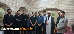 جمعی از دانشجویان دانشگاه فرهنگیان  هرمزگان در حسینیه امام خمینی  7
