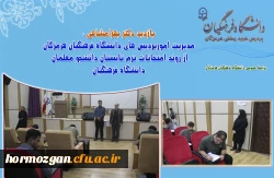 بازدید دکتر بهرامشاهی از روند امتحانات پایان ترم