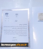 دیدار ازخانواده شهید سرافراز دفاع مقدس شهرستان رودان 5