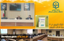 کارگاه کارورزی 1و3