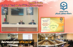 معلمان راهنمای کارورزی