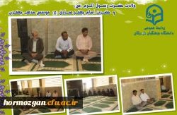 برگزاری جشن میلاد پیامبر الکرم (ص) و امام جعفر صادق (ع) همراه با مولود خوانی ، شعرخوانی ، اجرای سرود و مداحی در پردیس های شهید بهشتی و فاطمه الزهرا (س) هرمزگان 2