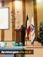 برگزاری جشن میلاد پیامبر الکرم (ص) و امام جعفر صادق (ع) همراه با مولود خوانی ، شعرخوانی ، اجرای سرود و مداحی در پردیس های شهید بهشتی و فاطمه الزهرا (س) هرمزگان 3