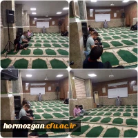 برگزاری جشن میلاد پیامبر الکرم (ص) و امام جعفر صادق (ع) همراه با مولود خوانی ، شعرخوانی ، اجرای سرود و مداحی در پردیس های شهید بهشتی و فاطمه الزهرا (س) هرمزگان 5