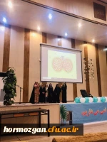 برگزاری جشن میلاد پیامبر الکرم (ص) و امام جعفر صادق (ع) همراه با مولود خوانی ، شعرخوانی ، اجرای سرود و مداحی در پردیس های شهید بهشتی و فاطمه الزهرا (س) هرمزگان 7