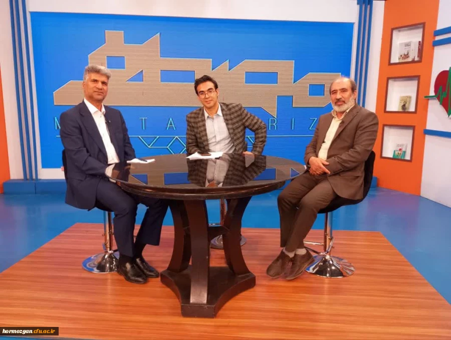 حضور مدیریت امور پردیس های دانشگاه فرهنگیان هرمزگان در ویژه برنامه تلویزیونی جایزه بین المللی مصطفی 2