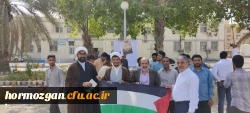 تجمع اساتید و دانشجویان دانشگاه فرهنگیان هرمزگان در حمایت از ملت مظلوم فلســـطین 3