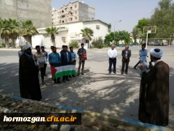 تجمع اساتید و دانشجویان دانشگاه فرهنگیان هرمزگان در حمایت از ملت مظلوم فلســـطین 4