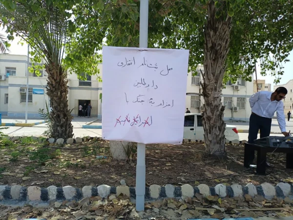 تجمع اساتید و دانشجویان دانشگاه فرهنگیان هرمزگان در حمایت از ملت مظلوم فلســـطین 6