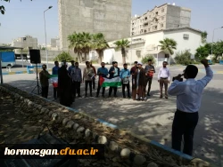 تجمع اساتید و دانشجویان دانشگاه فرهنگیان هرمزگان در حمایت از ملت مظلوم فلســـطین 8
