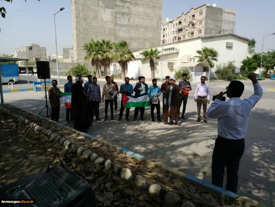 تجمع اساتید و دانشجویان دانشگاه فرهنگیان هرمزگان در حمایت از ملت مظلوم فلســـطین 8
