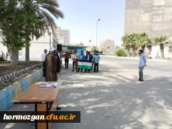 تجمع اساتید و دانشجویان دانشگاه فرهنگیان هرمزگان در حمایت از ملت مظلوم فلســـطین 12
