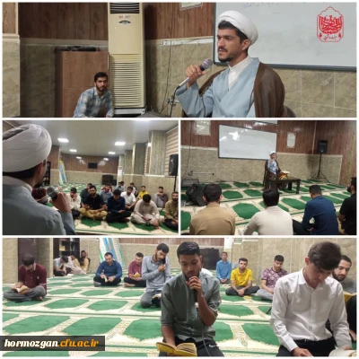 آغاز جلسات هیئت دانشجویی سید الشهدا دانشگاه در شروع سال تحصیلی 