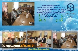 بازدید دکتر رمضانخانی مشاور رییس دانشگاه فرهنگیان در امور استان ها ومجلس از پردیس های دانشگاه فرهنگیان هرمزگان  مراکز و ساختمان های وابسته با حضور جناب آقای رئیسی نماینده شرق مردم هرمزگان در مجلس شورای اسلامی 2