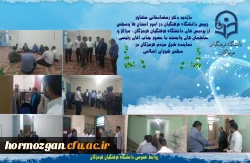 بازدید دکتر رمضانخانی مشاور رییس دانشگاه فرهنگیان در امور استان ها ومجلس از پردیس های دانشگاه فرهنگیان هرمزگان  مراکز و ساختمان های وابسته با حضور جناب آقای رئیسی نماینده شرق مردم هرمزگان در مجلس شورای اسلامی 3