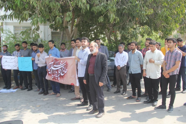 اجتماع دانشجو معلمان و اساتید دانشگاه فرهنگیان بندرعباس در محکومیت حمله رژیم صهیونیستی به بیمارستان غزه 14