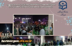 اجتماع دانشجو معلمان دانشگاه فرهنگیان هرمزگان در کنار مردم بندر عباس در محکومیت حمله رژیم صهیونیستی به بیمارستان المعمدانی در غزه 2