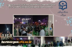 اجتماع دانشجو معلمان دانشگاه فرهنگیان هرمزگان در کنار مردم بندر عباس در محکومیت حمله رژیم صهیونیستی به بیمارستان المعمدانی در غزه 2