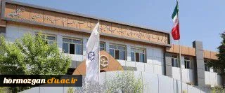 برگزاری فرآیند ارزیابی تکمیلی برای معرفی شدگان کد (11) دانشگاه فرهنگیان