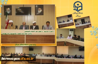 جلسه ای با موضوع از سنت تا مدرنیته ، با حضور حجت الاسلام والمسلمین برادران استاد حوزه علمیه و کارشناسان دوره مهدویت