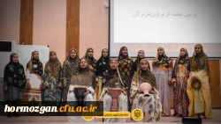 مراسم آئین استقبال از نودانشجومعلمان ورودی  1402در پردیس فاطمه الزهرا (س) دانشگاه فرهنگیان هرمزگان 2