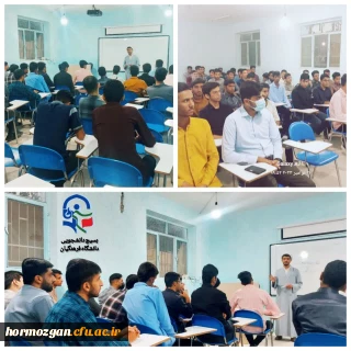 بسیج دانشجویی مرکز آموزش فرهنگیان میناب برگزار میکند. 