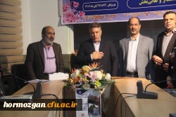 افتتاحیه گردهمایی مدیران و مسئولان نظارت، ارزیابی و تضمین کیفیت دانشگاه فرهنگیان سراسر کشور هم اکنون در شامگاه سه شنبه ۲۳ آبان ماه ۱۴۰۲ با حضور کارکنان و مدیران مرکز نظارت ارزیابی و تضمین کیفیت سازمان مرکزی و همه ی مسئولان نظارت مدیریت های استانی به میزبا