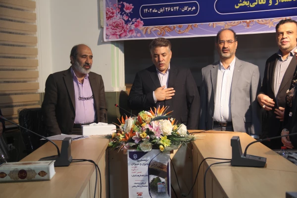 افتتاحیه گردهمایی مدیران و مسئولان نظارت، ارزیابی و تضمین کیفیت دانشگاه فرهنگیان سراسر کشور هم اکنون در شامگاه سه شنبه ۲۳ آبان ماه ۱۴۰۲ با حضور کارکنان و مدیران مرکز نظارت ارزیابی و تضمین کیفیت سازمان مرکزی و همه ی مسئولان نظارت مدیریت های استانی به میزبا