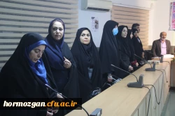 افتتاحیه گردهمایی مدیران و مسئولان نظارت، ارزیابی و تضمین کیفیت دانشگاه فرهنگیان سراسر کشور هم اکنون در شامگاه سه شنبه ۲۳ آبان ماه ۱۴۰۲ با حضور کارکنان و مدیران مرکز نظارت ارزیابی و تضمین کیفیت سازمان مرکزی و همه ی مسئولان نظارت مدیریت های استانی به میزبا