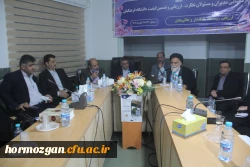 افتتاحیه گردهمایی مدیران و مسئولان نظارت، ارزیابی و تضمین کیفیت دانشگاه فرهنگیان سراسر کشور هم اکنون در شامگاه سه شنبه ۲۳ آبان ماه ۱۴۰۲ با حضور کارکنان و مدیران مرکز نظارت ارزیابی و تضمین کیفیت سازمان مرکزی و همه ی مسئولان نظارت مدیریت های استانی به میزبا