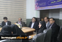 افتتاحیه گردهمایی مدیران و مسئولان نظارت، ارزیابی و تضمین کیفیت دانشگاه فرهنگیان سراسر کشور هم اکنون در شامگاه سه شنبه ۲۳ آبان ماه ۱۴۰۲ با حضور کارکنان و مدیران مرکز نظارت ارزیابی و تضمین کیفیت سازمان مرکزی و همه ی مسئولان نظارت مدیریت های استانی به میزبا