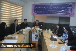 در دومین روز گردهمایی مدیران و مسئولان نظارت، ارزیابی و تضمین کیفیت دانشگاه فرهنگیان سراسر کشور هم اکنون در روز چهارشنبه 24 آبان ماه ۱۴۰۲ با حضور کارکنان و مدیران مرکز نظارت ارزیابی و تضمین کیفیت سازمان مرکزی و همه ی مسئولان نظارت مدیریت های استانی به میز