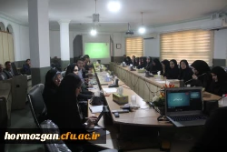 در دومین روز گردهمایی مدیران و مسئولان نظارت، ارزیابی و تضمین کیفیت دانشگاه فرهنگیان سراسر کشور هم اکنون در روز چهارشنبه 24 آبان ماه ۱۴۰۲ با حضور کارکنان و مدیران مرکز نظارت ارزیابی و تضمین کیفیت سازمان مرکزی و همه ی مسئولان نظارت مدیریت های استانی به میز