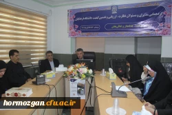 در دومین روز گردهمایی مدیران و مسئولان نظارت، ارزیابی و تضمین کیفیت دانشگاه فرهنگیان سراسر کشور هم اکنون در روز چهارشنبه 24 آبان ماه ۱۴۰۲ با حضور کارکنان و مدیران مرکز نظارت ارزیابی و تضمین کیفیت سازمان مرکزی و همه ی مسئولان نظارت مدیریت های استانی به میز