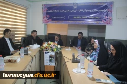 دومین روز از نشست های تخصصی گردهمایی مدیران و مسئولان مرکز نظارت، ارزیابی و تضمین کیفیت دانشگاه فرهنگیان سراسر کشور 3