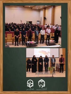 ویژه برنامه افتتاحیه سی و یکمین دوره هفته کتاب و کتابخوانی با شعار "آینده خواندنی است" در پردیس فاطمه الزهرا (س) هرمزگان برگزار گردید. 4