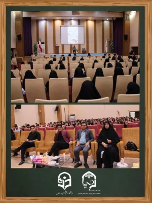 ویژه برنامه افتتاحیه سی و یکمین دوره هفته کتاب و کتابخوانی با شعار "آینده خواندنی است" در پردیس فاطمه الزهرا (س) هرمزگان برگزار گردید. 5