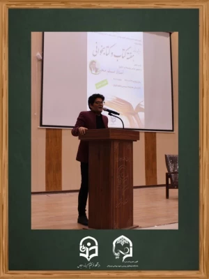 ویژه برنامه افتتاحیه سی و یکمین دوره هفته کتاب و کتابخوانی با شعار "آینده خواندنی است" در پردیس فاطمه الزهرا (س) هرمزگان برگزار گردید. 6