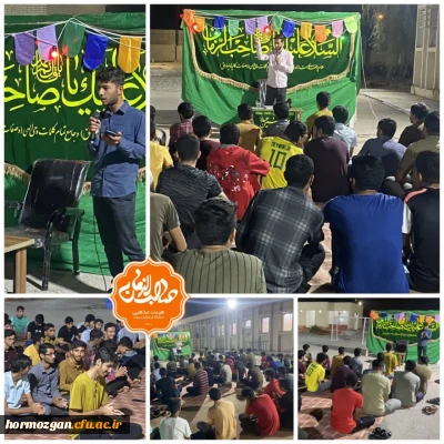 مراسم هیئت هفتگی

مراسم هیئت هفتگی و جشن میلاد با سعادت حضرت زینب «س» در مرکز آموزش فرهنگیان میناب برگزار شد.