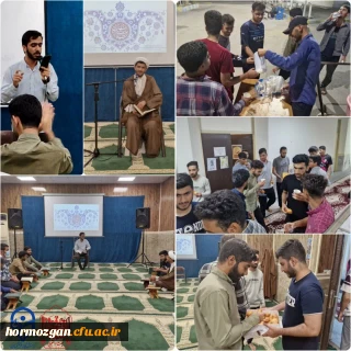 مراسم جشن ولادت حضرت زینب کبری(س) در نمازخانه در دانشگاه ه فرهنگیان پردیس شهیدبهشتی بندرعباس